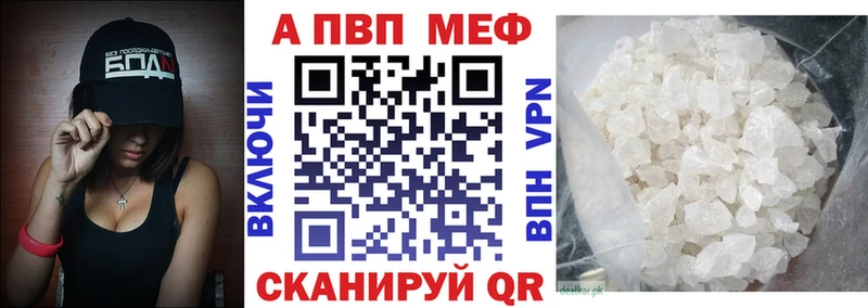 Alfa_PVP Соль наркота ОМГ ОМГ онион Вятские Поляны