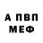 Героин хмурый LoneShadow084