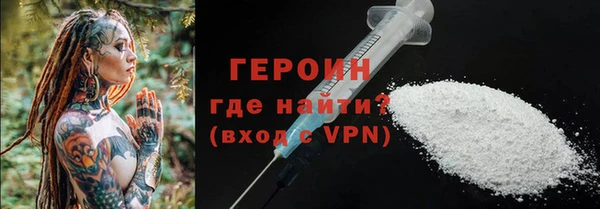 герыч Балахна