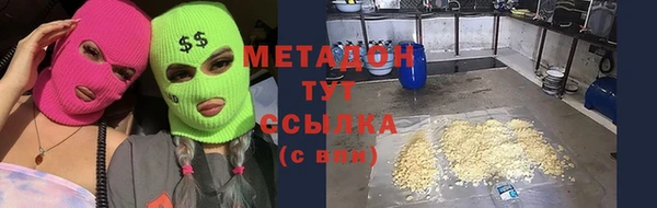 герыч Балахна