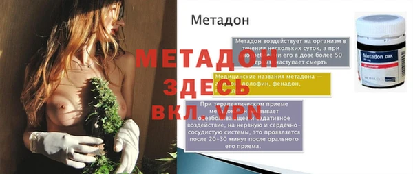 герыч Балахна