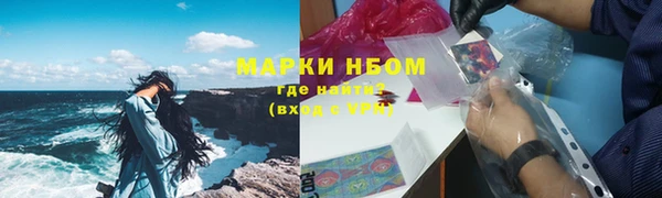 меф VHQ Армянск