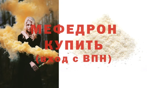 меф VHQ Баксан