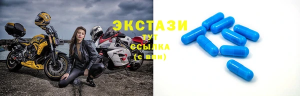 шишки Сафоново