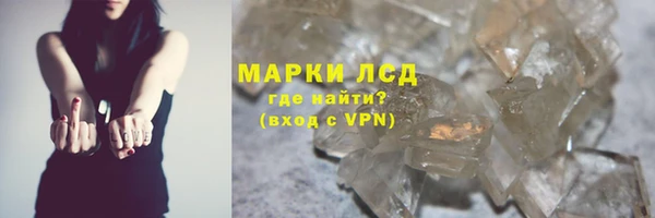 герыч Балахна