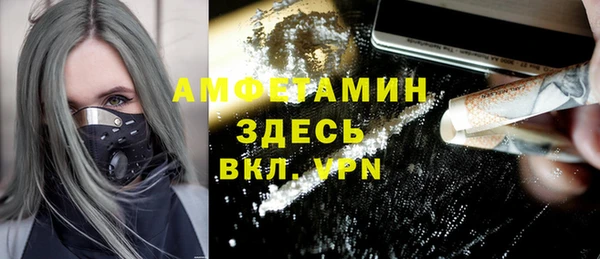 меф VHQ Баксан