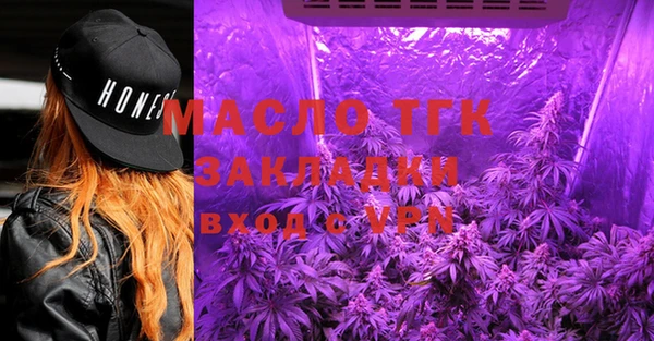 метадон Сатка
