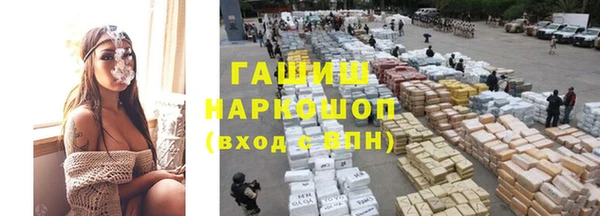 герыч Балахна