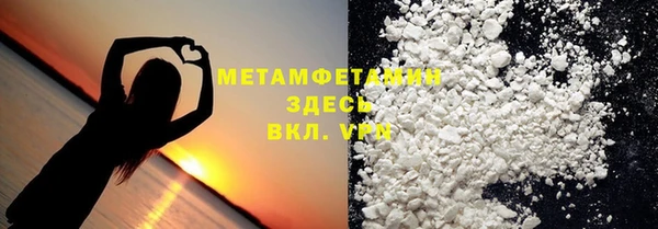 соль курить ск Арсеньев