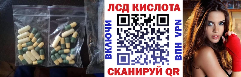 ЛСД экстази кислота  Вятские Поляны 