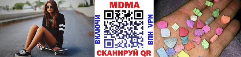 МДМА Molly  купить закладку  Вятские Поляны 