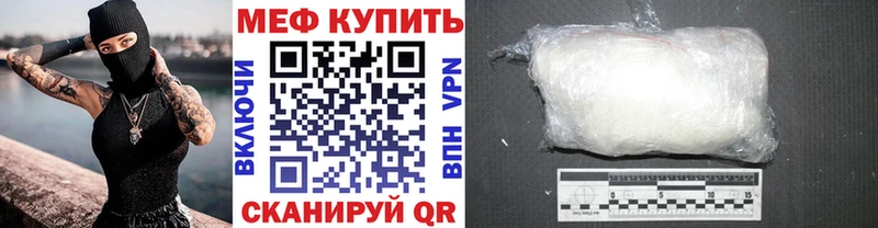 купить наркоту Вятские Поляны Мефедрон мяу мяу