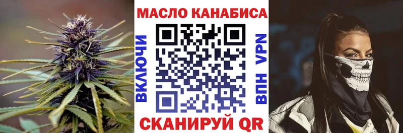 hydra ONION  Вятские Поляны  Дистиллят ТГК THC oil  продажа наркотиков 