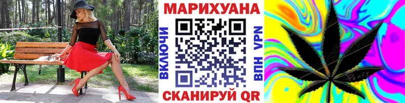 закладка  Вятские Поляны  Конопля Amnesia 